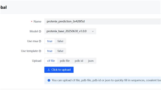Protenix Server进行模型共生成