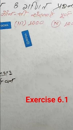 Class 8 math exercise 6.1 solution | prashnawali 6.1 math class 8th bihar board | 8th math new book