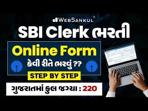 SBI Clerk Form Fill Up 2025 | SBI Clerk Apply Online 2025 | Step By Step Process | WebSankul