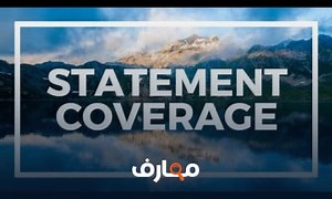 شرح Statement Coverage White Box Testing معتمد - منصة معارف