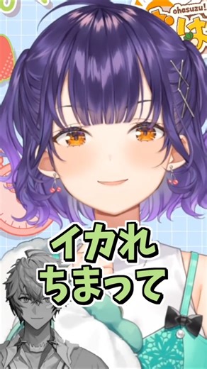 【恋バナNG？】コラボ中ウェンさんのディスコがイカれ、困惑するすずな【おはすず♯277| 七瀬すず菜】 #おはすず生放送 #七瀬すず菜 #すずりーむ