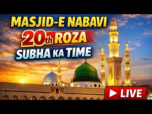 Haram Sharif Live | Masjid Nabawi Live | Madina Live 24/7 HD