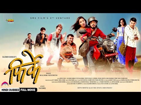 फ़िर्के | Firke | Hindi Dubbed Movie | Arpan Thapa | Suleman Shankar | Reecha Sharma | NR