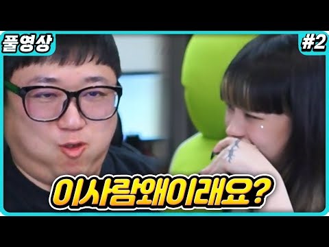 일반인게스트 앞에서 아헤가오 ㅋㅋㅋㅋ (23.03.15-2)