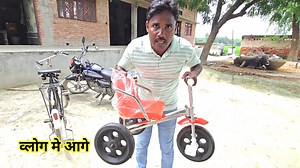 252K views · 9.8K reactions | नई साईकिल पे बवाल हुवा New Vlog Ajay Daily Family Vlogs #minivlog #shorts #youtubeshorts #viral #trending | Ajay Full Vlogs 1 | Facebook