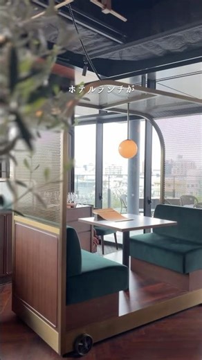 【限定価格】大井町トラックスのホテルランチ #ホテルメトロポリタン大井町トラックス #大井町ランチ #子連れランチ