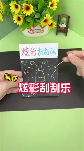 Create Vibrant Scratch Art for Creative Crafts