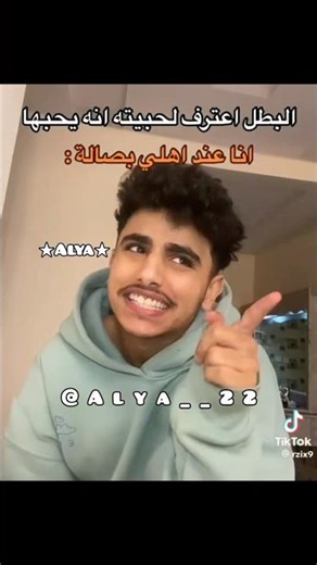 يتعدل المزاج 😭👌🏻@sakumie