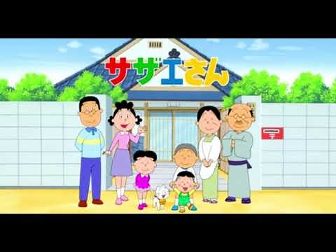 サザエさん一家