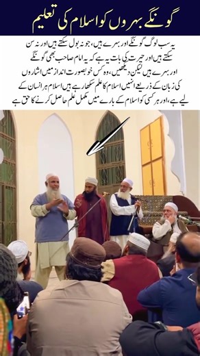 Deaf Imam Teaching Islam with Sign Language ❤️#SignLanguage #Islamichistory #Faith #MuslimUmmah