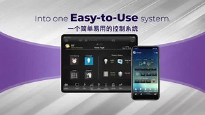 RTI 智能家居控制系统 - 提供简单和便捷的控制