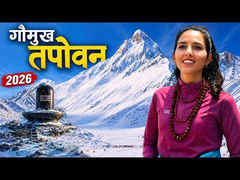 Gaumukh Tapovan Trek 2026 | Gangotri To Gomukh Tapovan Yatra | Gangotri Glacier | Kanchan Naithani