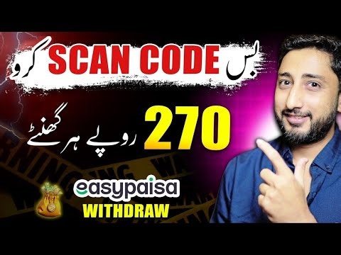 Earn Money by Scanning QR Codes | Complete Guide 2026 by Mr How