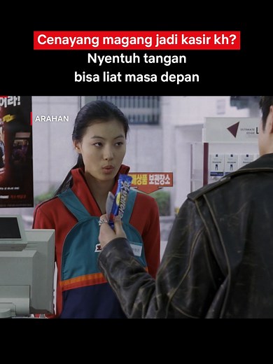 Kalo tanganku yang dipegang, yang keliatan cuma nonton & tidur doang. #NetflixIndonesia #Arahan #RekomendasiFilm #YoonSoyi