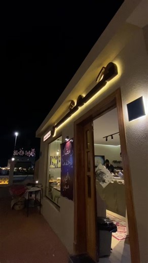 ‏@mmr.sa0 🤎 #اكسبلور #foryoupage #حفرالباطن_الان #fypシ゚ #foryou