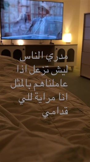 استكشاف الغموض الثقافي بين الشرق والغرب