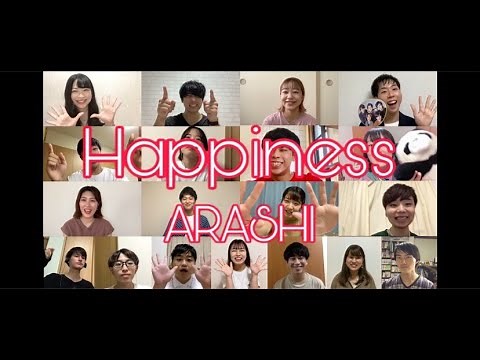 【アカペラ】Happiness / 嵐 covered by 鳴声刺心