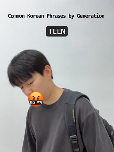 Essential Korean Phrases for Every Generation