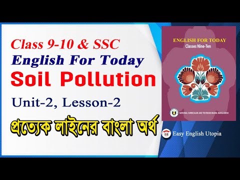 Soil Pollution | Class 9–10 English 1st Paper | Unit 2 Lesson 2 | 2026 Syllabus | Page 13