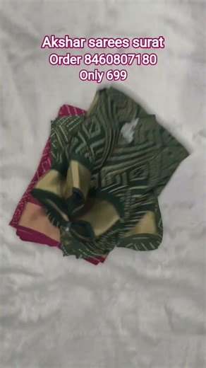 new#tending #saree #deli #where #online #order #booking #akshar #sarees #bharatnagar surat
