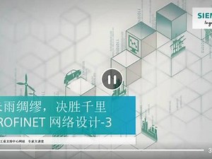 profinet发送时钟干嘛用的