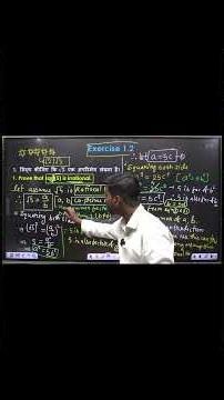 √5 Irrational Proof in 1 Minute | Root 5 Proof | Maths Trick #boardexam2026 #shorts #education