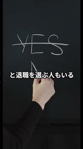 未来工業株式会社