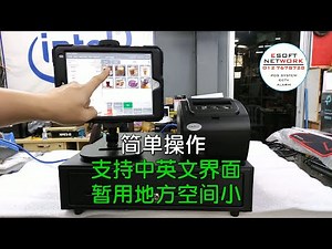 Genius Pos System (餐饮店点餐系统)