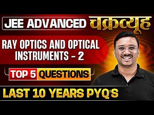 Ray Optics and Optical Instruments - 02: Toughest PYQs for IIT-JEE ADVANCED 2025 | Chakravyuh Series