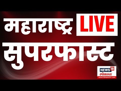 News18 Lokmat LIVE | 20 September 2025 | Marathi Super Fast News | Maharashtra Politics | Jarange
