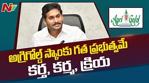 4.2K views · 83 reactions | CM YS Jagan Speech Highlights Financial Assistance to Agrigold Scam Victims #CMYsJagan #AgrigoldScamVictims #NTVNews #NTVTelugu | Ntv Telugu | Facebook
