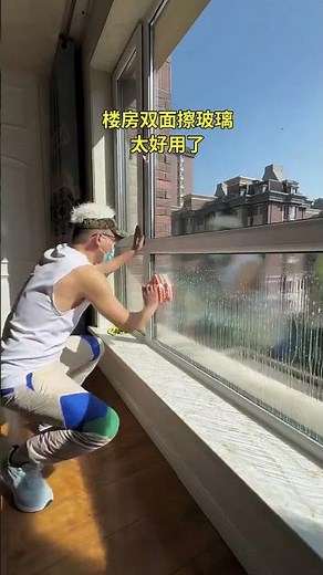 “Double-Sided Window Cleaner Works Amazingly Well!”