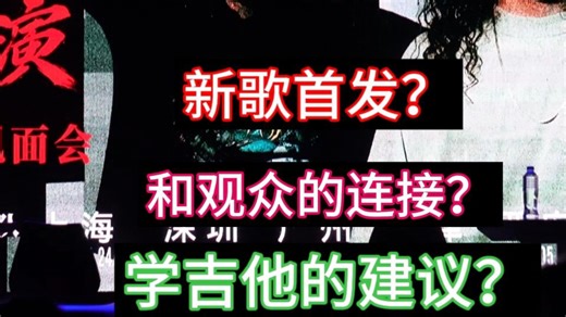 Nova Noir见面会，新曲首发！【双视角渣剪伪全场】（待二编）