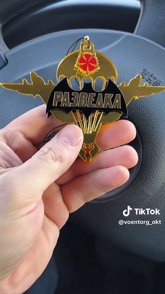 разведка вдв Номер для связи в шапке профиля