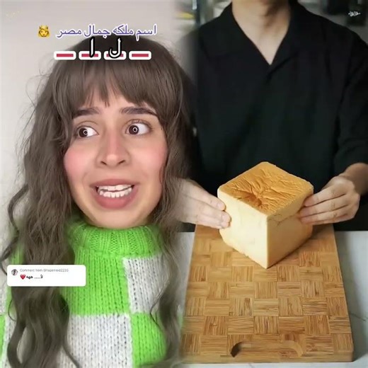 اسم ملكه جمال مصر 👸بارت٢ #viral #explore #قصص #foryou #fypシ #suspense #foryourpage #shorts #fyp