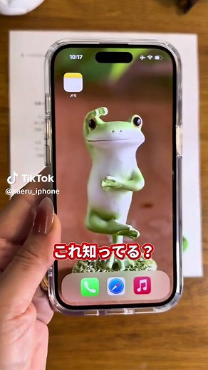 書類や絵を綺麗に撮る方法📱 #iphoneカメラ #あいふぉん