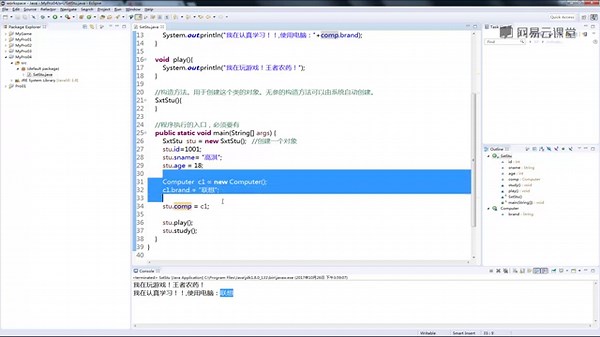 《Java课程 Java300集大型视频教程》 3·4 一个典型类的写法和调用 类的UML图入门