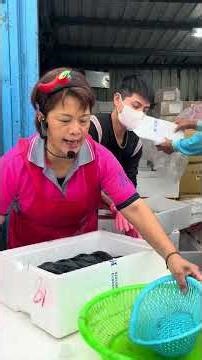 Xihu Little Chili #SeafoodSale #SeafoodAuction