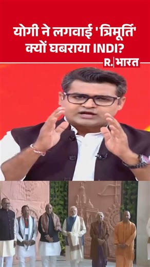 Chanchal Das on Instagram: "Rashtra Prerna Sthal:योगी ने लगवाई 'त्रिमूर्ति' क्यों घबराया INDI? | Akhilesh | Rahul प्रधानमंत्री नरेन्द्र मोदी गुरुवार को भारत रत्न पूर्व प्रधानमंत्री अटल बिहारी वाजपेयी की 101वीं जयंती पर लखनऊ में बने 'राष्ट्र प्रेरणा स्थल' का उद्घाटन करेंगे। 65 एकड़ के विशाल क्षेत्र में फैले राष्ट्र प्रेरणा स्थल में वाजपेयी के साथ ही डा. श्यामा प्रसाद मुखर्जी और पंडित दीनदयाल उपाध्याय की भव्य कांस्य मूर्तियां लगाई गई हैं। #pmmodi #Rashtraprernasthal #pmmodilucknowvisit #cmyogi #at