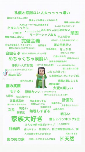 ENFJの特徴と恋愛観｜MBTI診断の解説