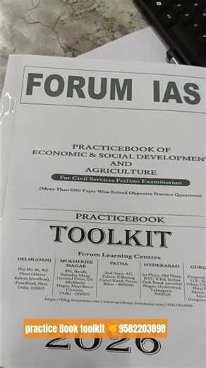 Forum ias toolkit #motivation #upsc