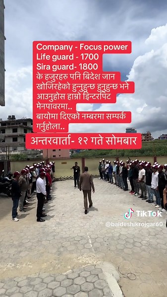 Urgent demand for dubai Focus security services Life guard & Sira security Contact number- 9816002021 #interpidrecruitment#sinamangal#kathmandu#demand#securityguard#unisha#❤️