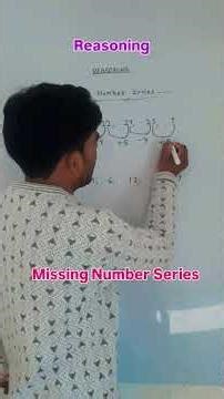 Find Missing Number Railway// Reasoning Questions #RRB #NTPC #GROUP D #TECHNICIAN #education