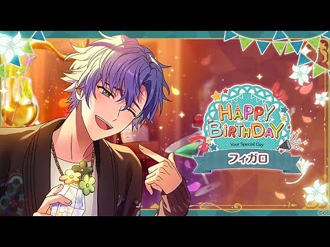【まほやく】フィガロ 誕生日ボイス