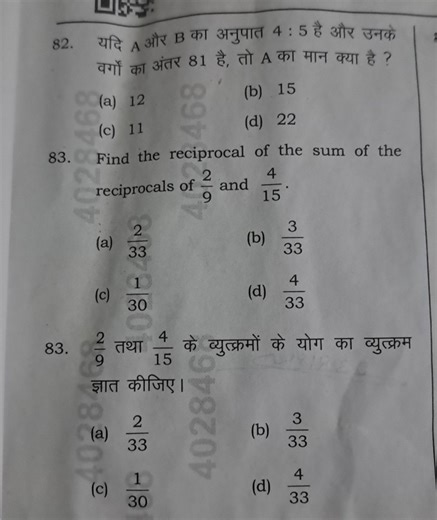 Find the reciprocal of the sum of the reciprocals of 2/9 and 4/... | Filo