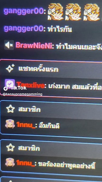 เติมน้ำมันในชีวิตก่อนเล่น FiveM
