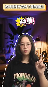 秘塔AI免费讲题，孩子作业轻松搞定！