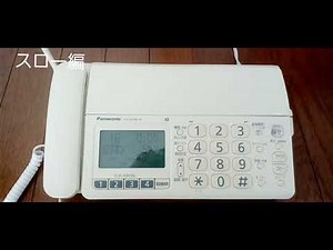 スローテンポにしてみたPanasonic電話機留守番電話 #パナソニック #電話機 #留守番 #スロー再生 #コレクション