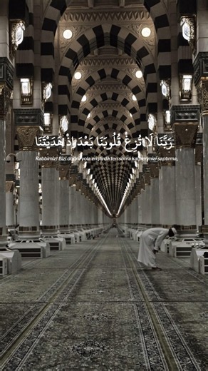 Beautiful Quran Recitation Abdulbasit Abdussamad | Surah Âl-i İmrân #quran #kuran #قرآن
