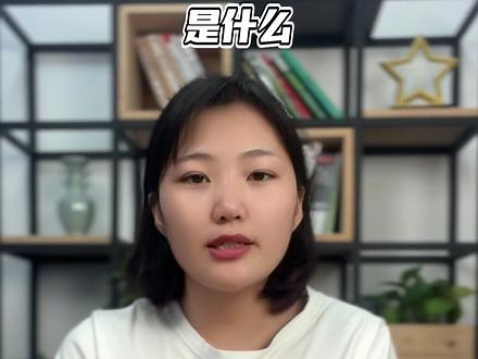 网站中的URL地址是什么？#跨境电商 #出口 #外贸 #独立站 #外贸网站 #外贸知识